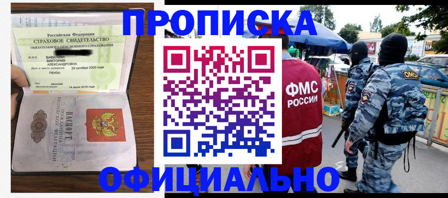 регистрация для дет. сада в Жигулёвске